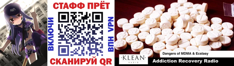 Купить Бошки Шишки  КОКАИН  ГАШ  Альфа ПВП  МЕФ  Семикаракорск