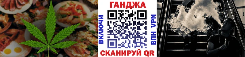 Купить  Семикаракорск  Cannafood марихуана 