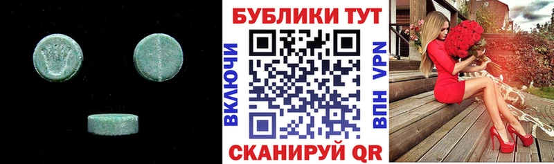 Ecstasy 280мг  Купить где  Семикаракорск 