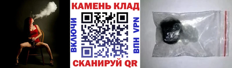 Гашиш гарик  Купить закладки  Семикаракорск 