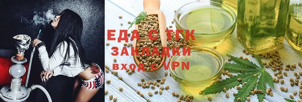 прущие грибы Алзамай