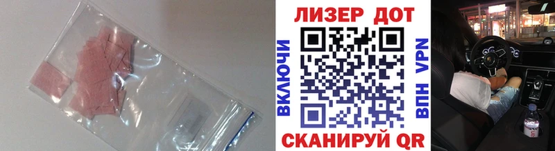 Купить где  Семикаракорск  Лсд 25 экстази ecstasy 
