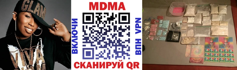 Купить где  Семикаракорск  MDMA crystal 