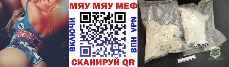 Купить  Семикаракорск  МЕФ mephedrone 
