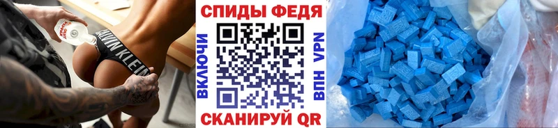 МЕТАМФЕТАМИН витя  Купить где  Семикаракорск 