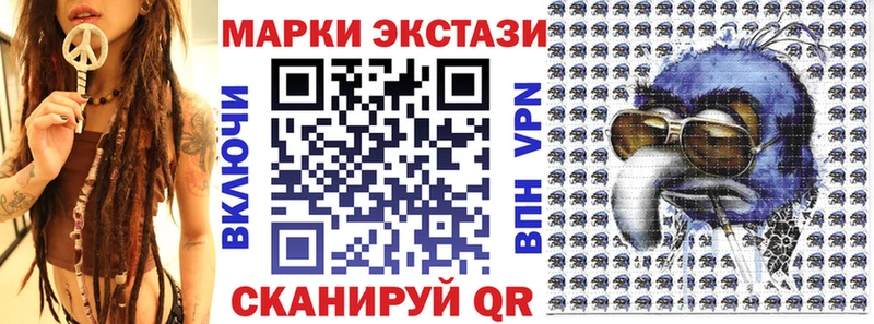 Купить где  Семикаракорск  Марки 25I-NBOMe 1500мкг 