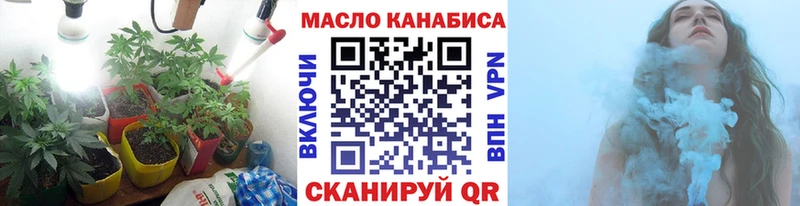 Купить закладки  Семикаракорск  ТГК жижа 