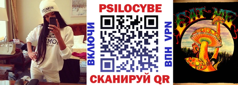 Купить закладки  Семикаракорск  Галлюциногенные грибы Cubensis 